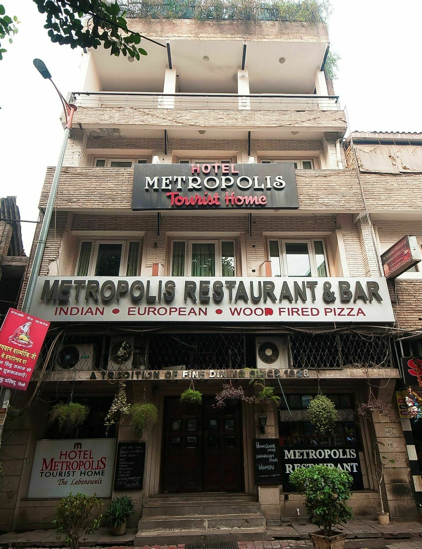 Metropolis Tourist Home Nova Deli Exterior foto